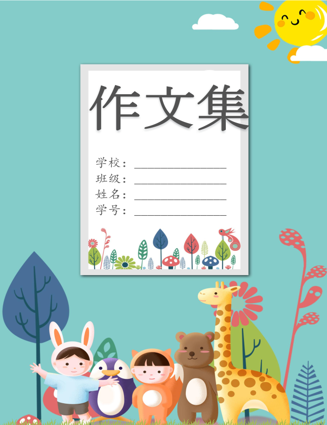 如何在英文作文中正确使用"He"的表达技巧